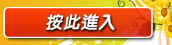 辣妹掌門人